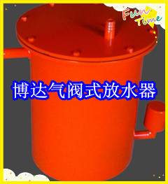 鶴壁博達廠(chǎng)家銷(xiāo)售FQ型氣閥式負壓放水器線(xiàn)上接單